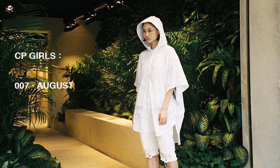 CP GIRLS 系列摄影作品 007 – August 特辑