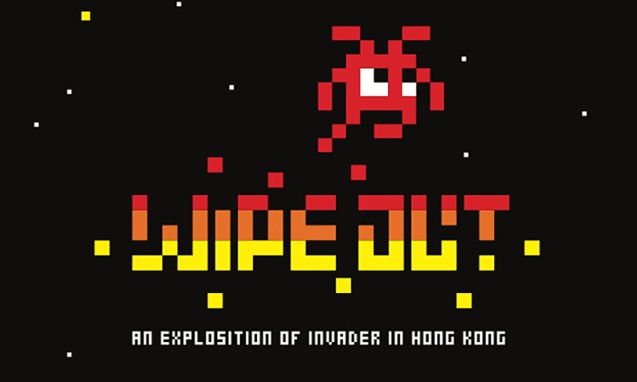 街头艺术家 Invader 将在香港举办 “Wipe Out ”艺术展