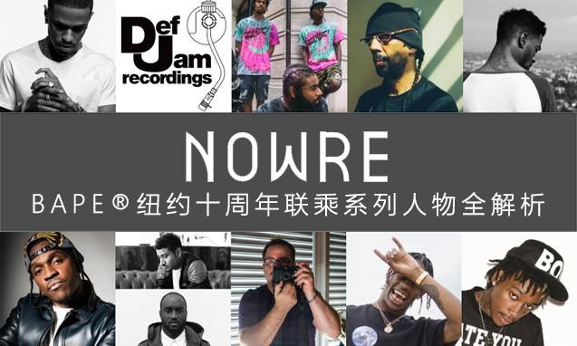 “猿” 来纽约十载，这些人有多爱 BAPE®