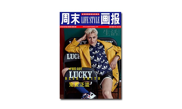 Lucky Blue Smith 登上《周末画报》杂志内页专访