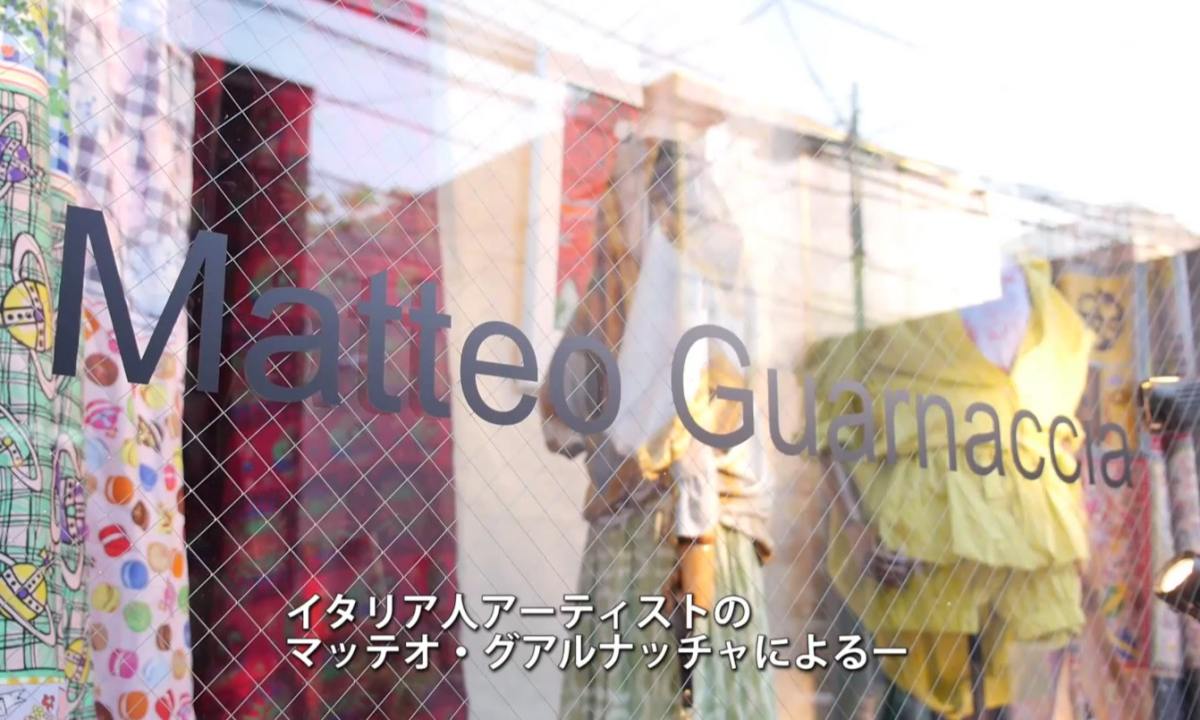 Matteo Guarnaccia x Vivienne Westwood 2015 春夏系列