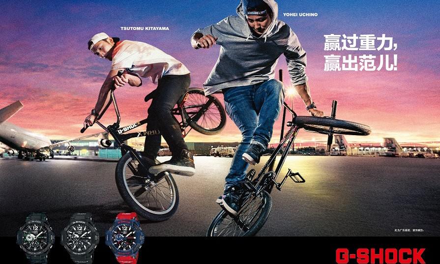 G-SHOCK 硬碰硬 BMX BATTLE TOUR 王者对决一触即发
