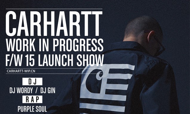 Carhartt WIP 2015 秋冬 Launch Show 预告及门票获取方法