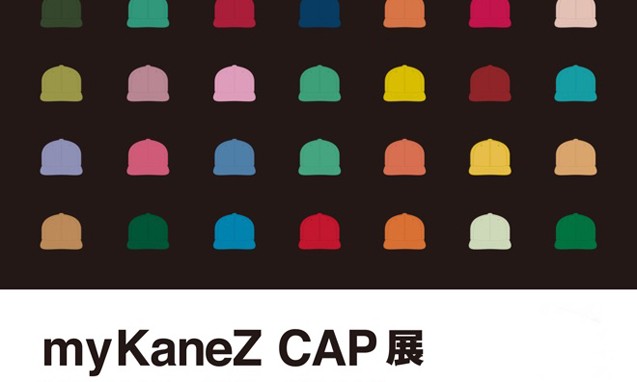 KaneZ 举行 “ my KaneZ Cap ” 艺术帽款设计展览