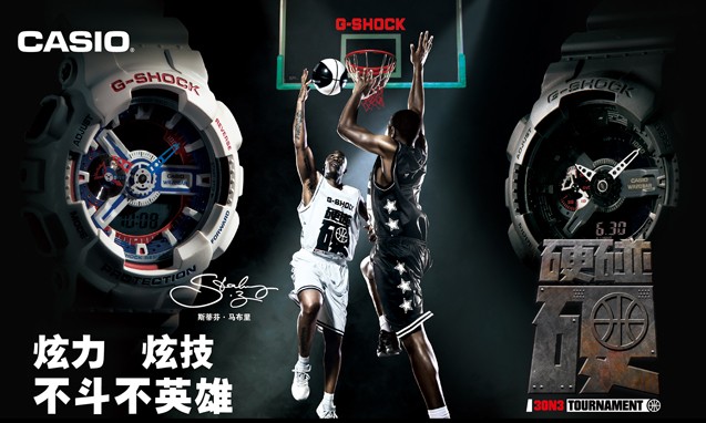 G-SHOCK 硬碰硬 3对3 篮球嘉年华火热来袭