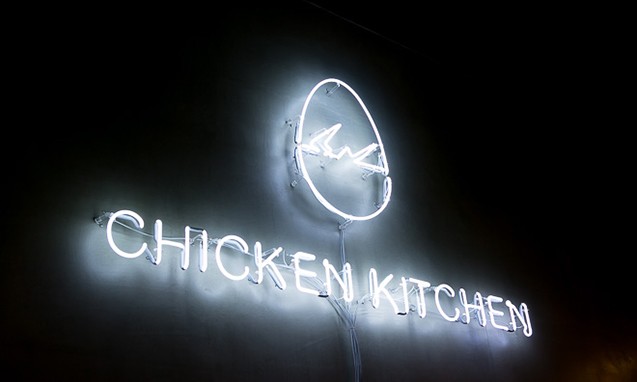 藤原浩 Chicken Kitchen 餐厅正式开幕