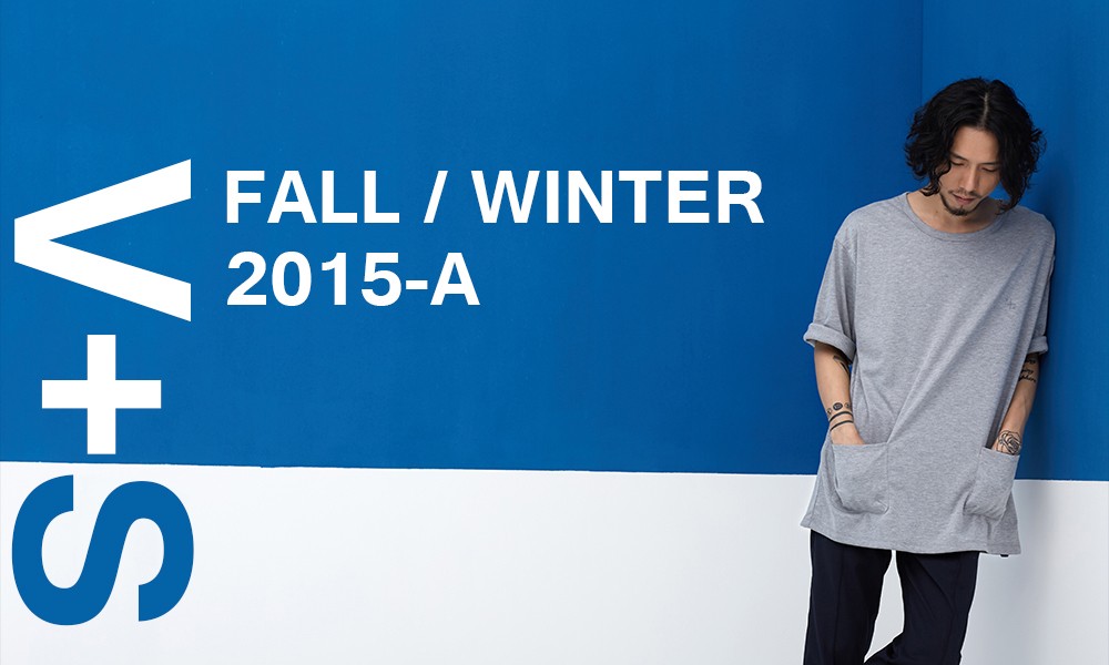 全新起点，V+S Suitable 2015 秋冬系列释出