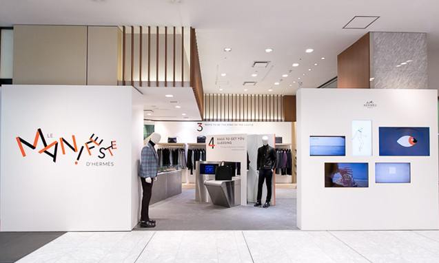 Hermès 开设 Le MANifested’Hermès 男装期间限定店