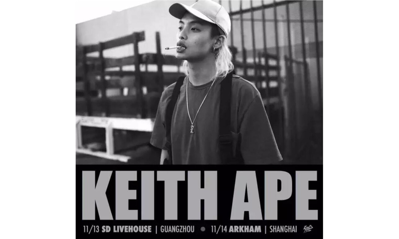 嘻哈盛宴，Keith Ape 将于本月在广州上海展开巡演