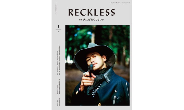 短期限定男性时尚杂志 《 RECKLESS 》 创刊