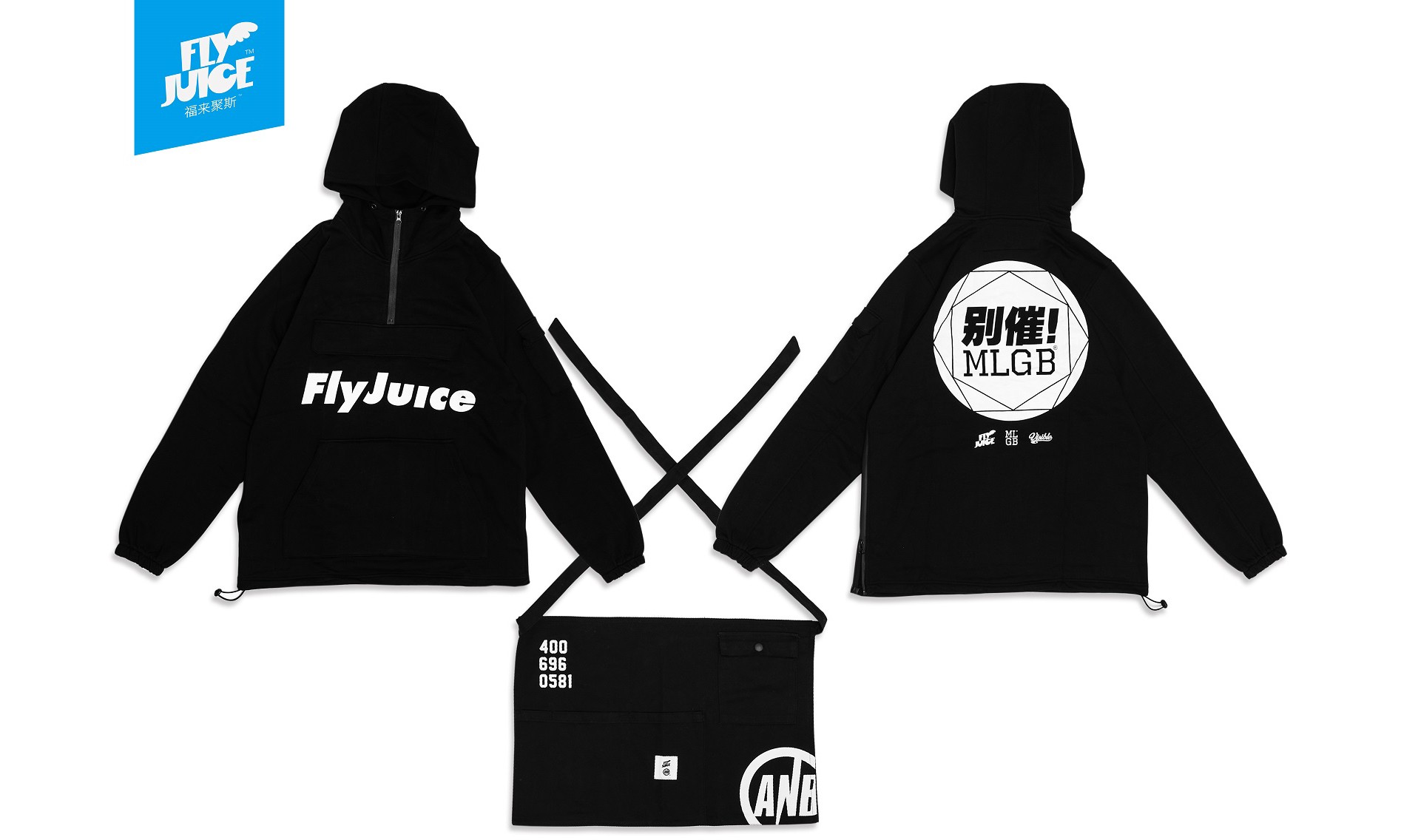 FlyJuice 2015 秋冬店铺员工限定工作套装推出