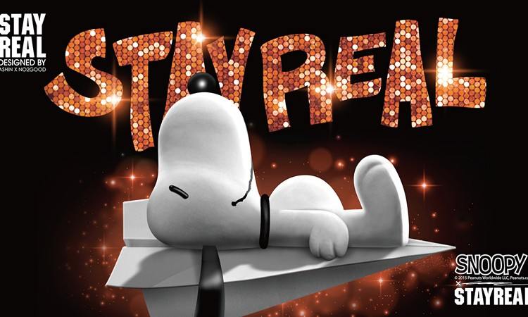 重温童年回忆，STAYREAL x SNOOPY 联名系列释出