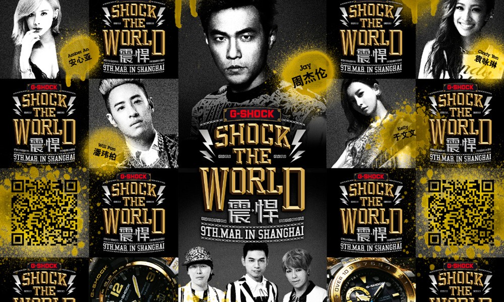用震悍诠释专业，G-SHOCK 2016 SHOCK THE WORLD 活动卷土重来