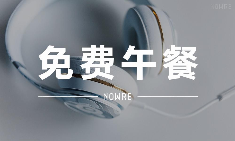 免费午餐 VOL.2 | 极具诚意的贺岁单品，Beats by Dr.Dre 猴年特别版耳机