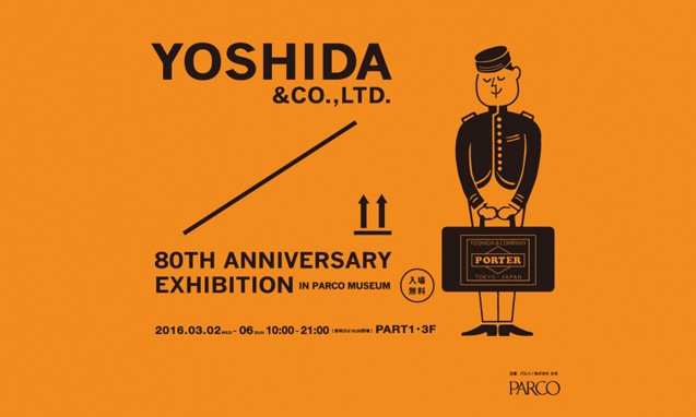 YOSHIDA 80 周年纪念展将于 PARCO MUSEUM 举行