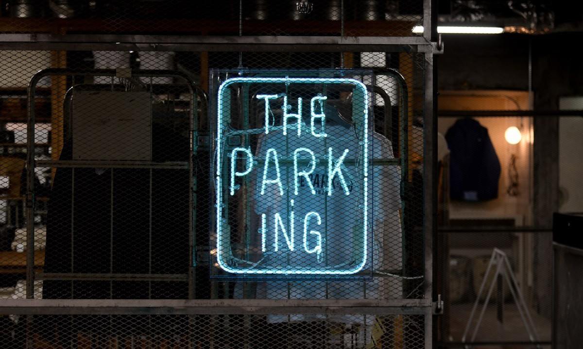 藤原浩 THE PARK・ING GINZA 新企划开催在即
