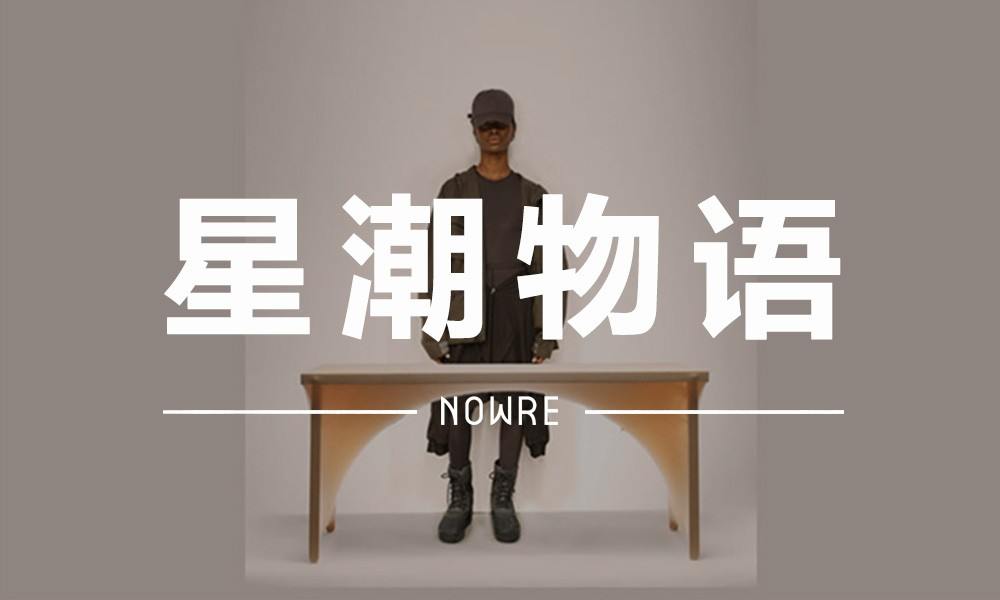 星潮物语 VOL.13 | 有点懵，侃爷 x 宜家 “ Yeezy Season IKEA4”？