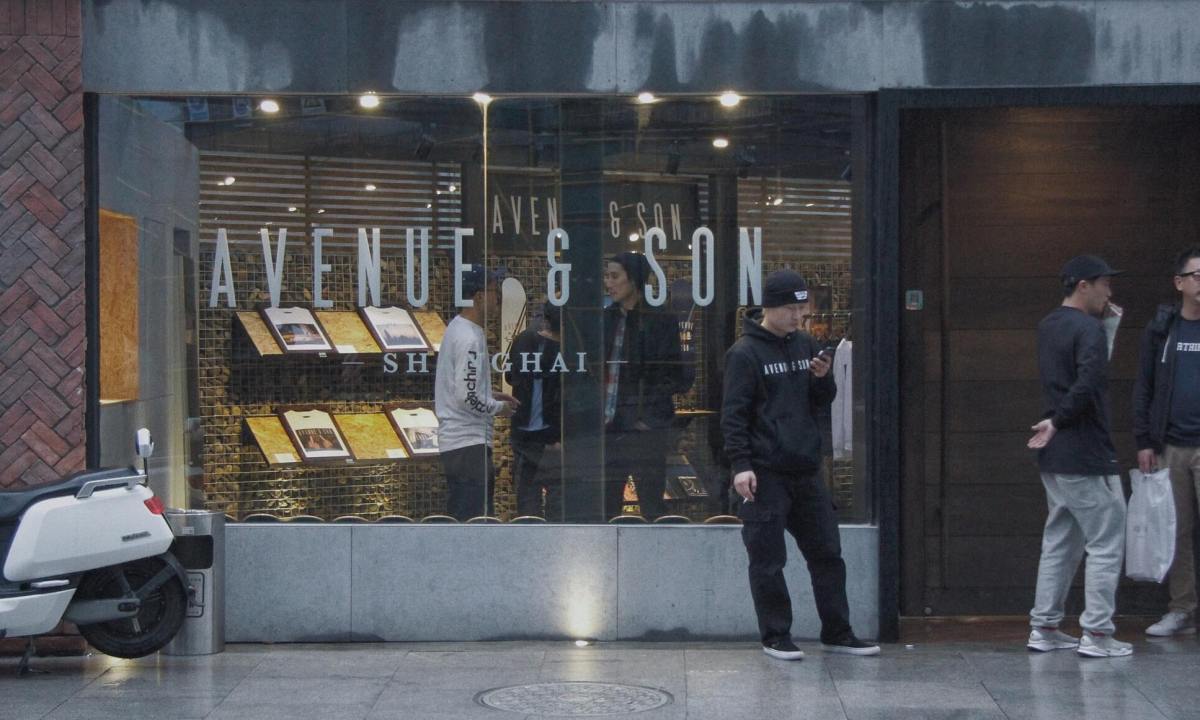 Avenue & Son 期间限定店开幕精彩回顾