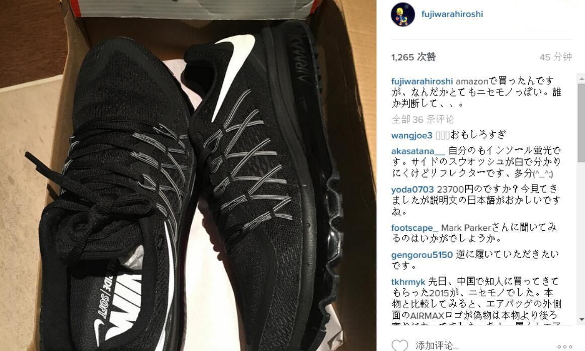 教父也蒙了！藤原浩在 Instagram 发图求助辨真伪