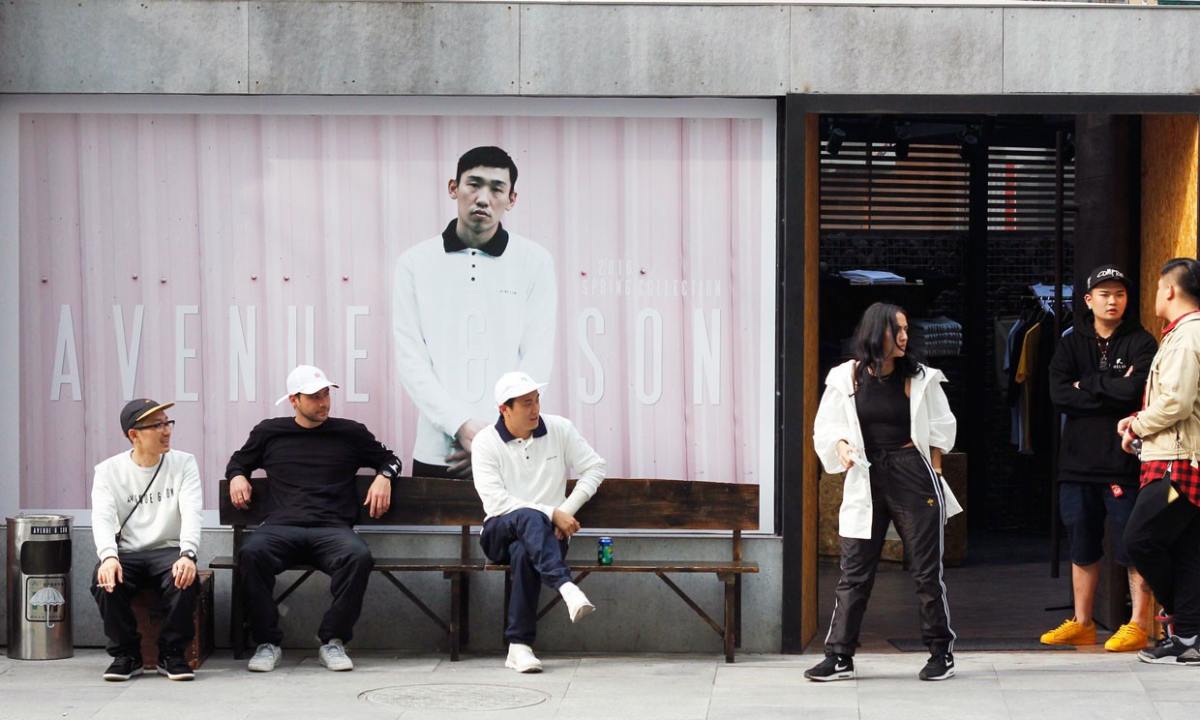 Avenue & Son 期间限定店第二周回顾