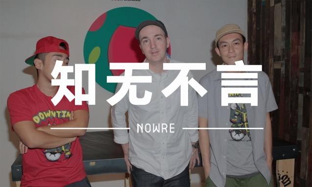 知无不言 VOL.17 | 与别人的 KAWS x UNIQLO 撞衫时该怎么办？