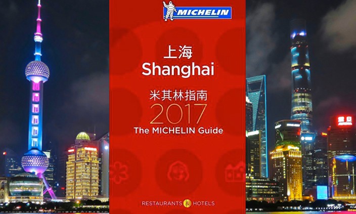 Michelin Guide 2017 年上海指南即将发行！