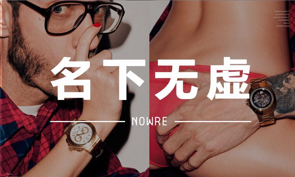名下无虚 VOL.1 | Terry ：觉得我的照片粗俗 ? 或许该做做爱了吧