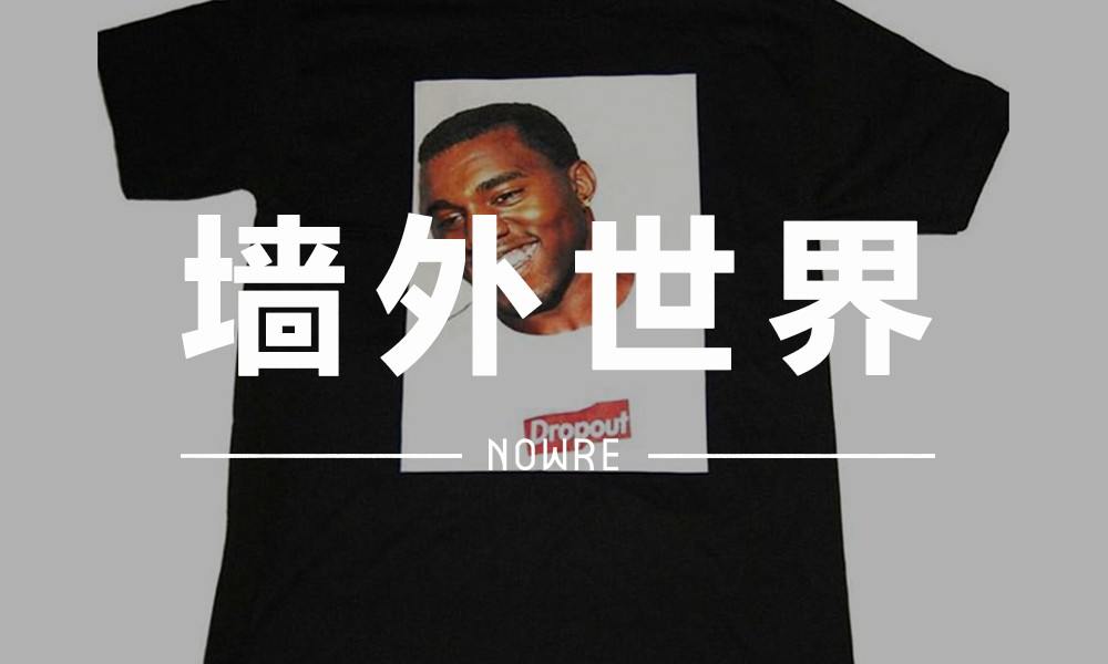 墙外世界 VOL.8 | Supreme x Kanye 肖像 Tee ？