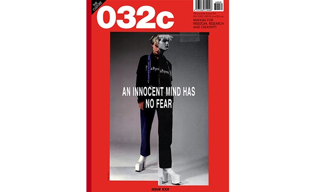 限量双封面，柏林时尚杂志 《032c》 推出第 30 号期刊