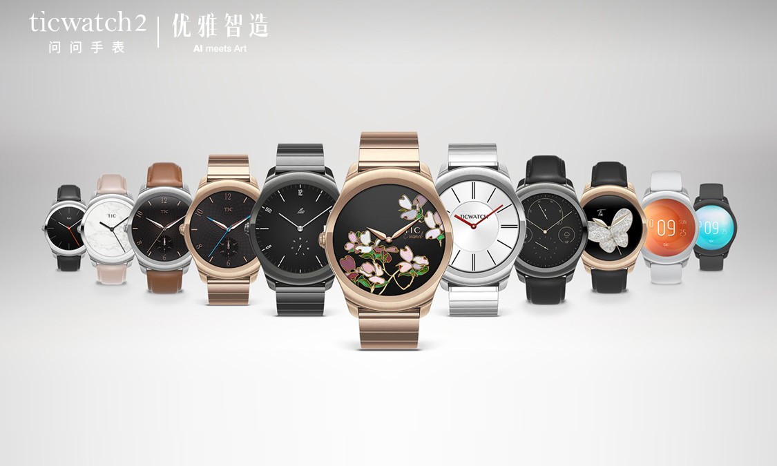 出门问问新款 Ticwatch 2 会颠覆你对传统智能手表的认知