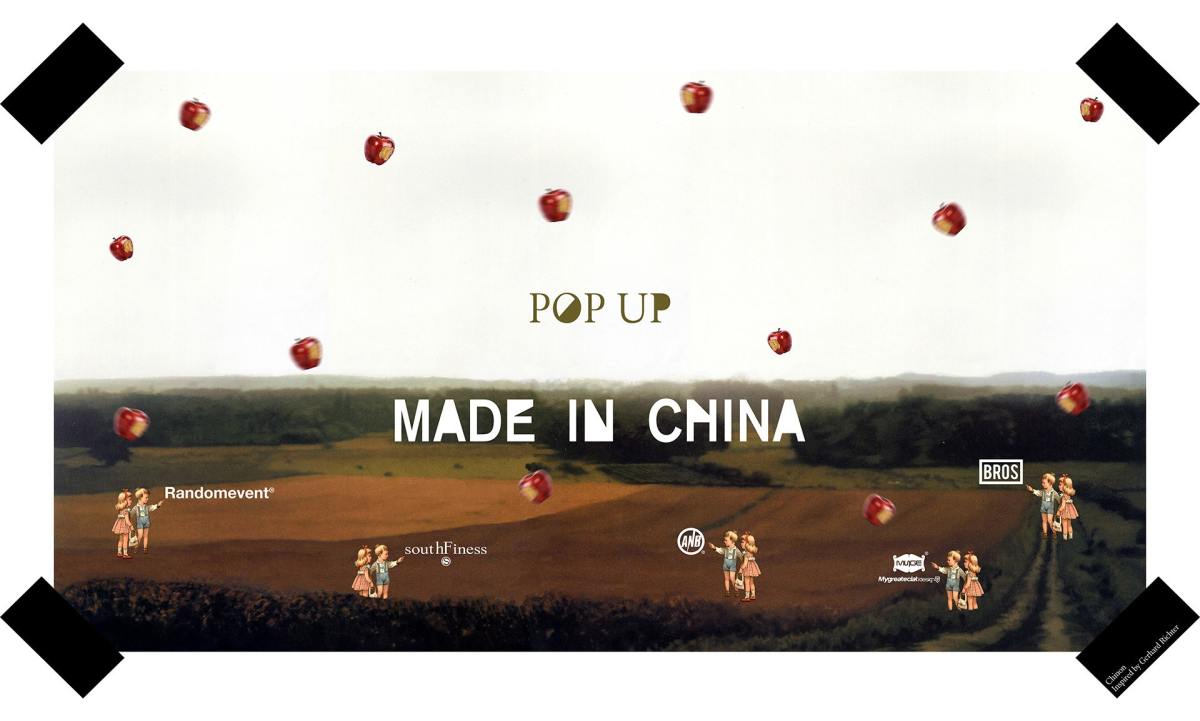 这家马上在上海开业的期间限定店，强调中国制造的潮流文化