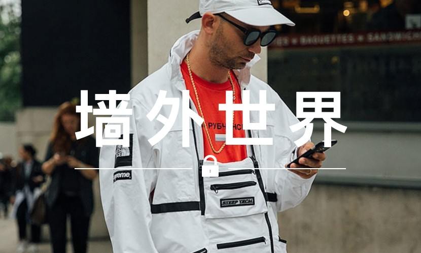 墙外世界 VOL.24 | Supreme x The North Face 隐藏搭配技巧