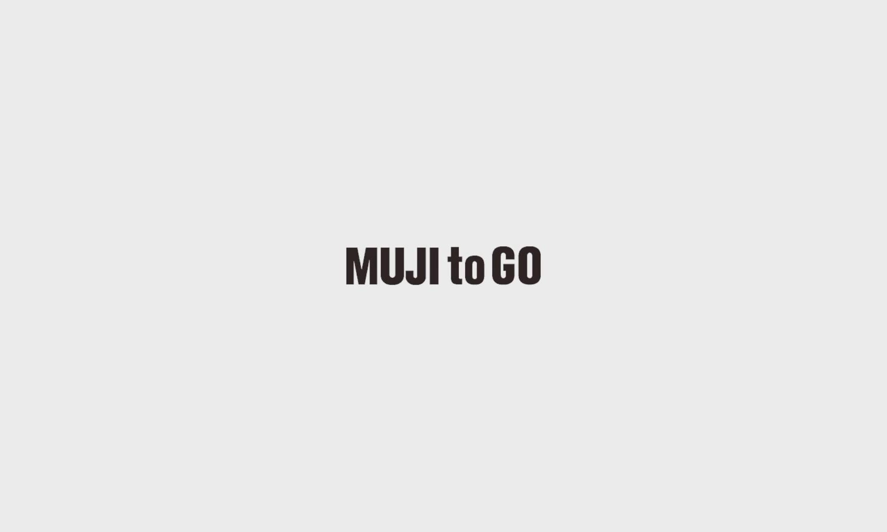 一个人旅行，有 MUJI 就够了：《MUJI TO GO 2016》短片发布