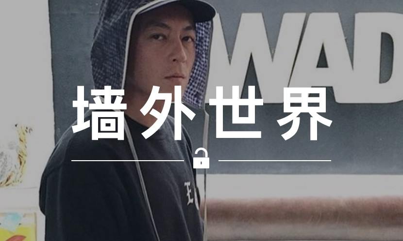 墙外世界 VOL.49 | 冠希戴的这帽子品牌，堪称帽子中的爱马仕