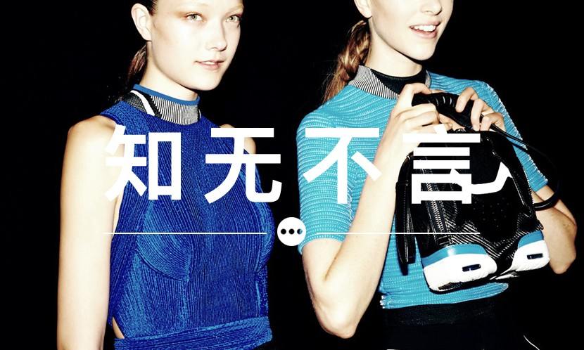 知无不言 VOL.30 | 大王曾涉嫌抄袭 Nike，所以现在转投 adidas 合作 ？