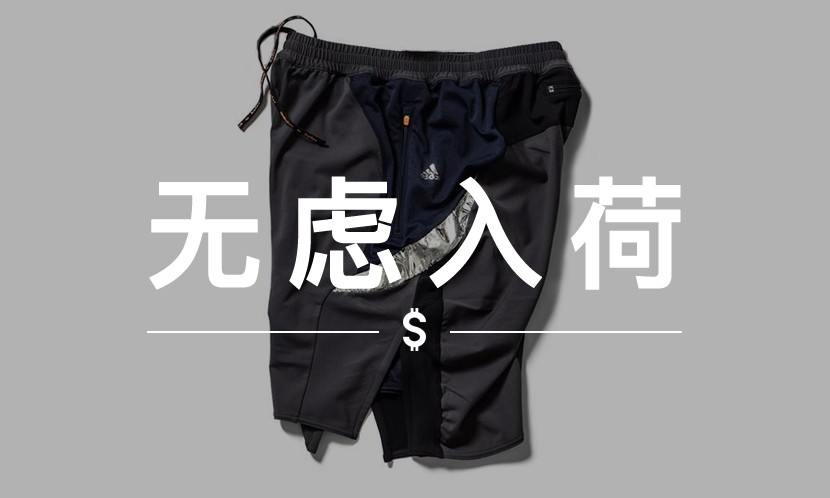 无虑入荷 VOL.31｜夏天不来一条短裤吗？而且是各种打折帅款