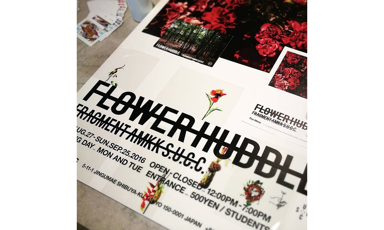 藤原浩 “FLOWER HUDDLE 2” 展览即将开幕，听说还有单品发售