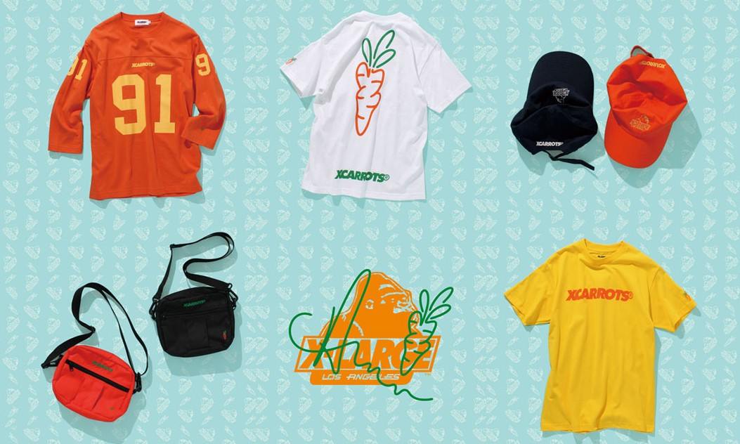 猩猩要吃胡萝卜，XLARGE x Carrots by Anwar Carrots 25 周年合作系列