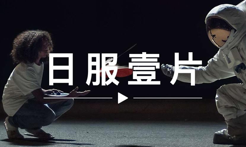 日服一片 VOL.34 | 因 Air Jordan I 被抢而搭上帮派，这部球鞋电影你该看看