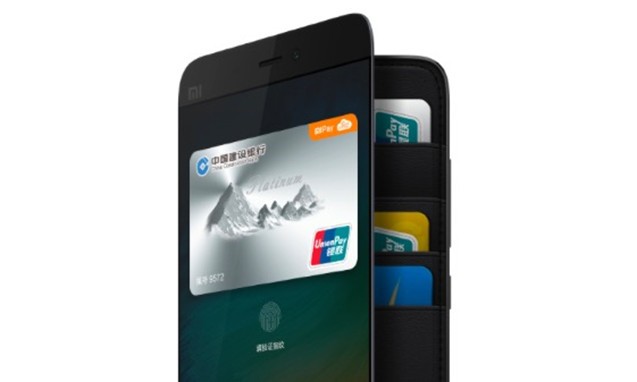 小米支付 MI Pay 正式发布，是银行卡也是公交卡