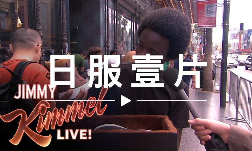 日服一片 VOL.35 | 你觉得 13 美元的 Yeezy Boost 1150 怎么样？