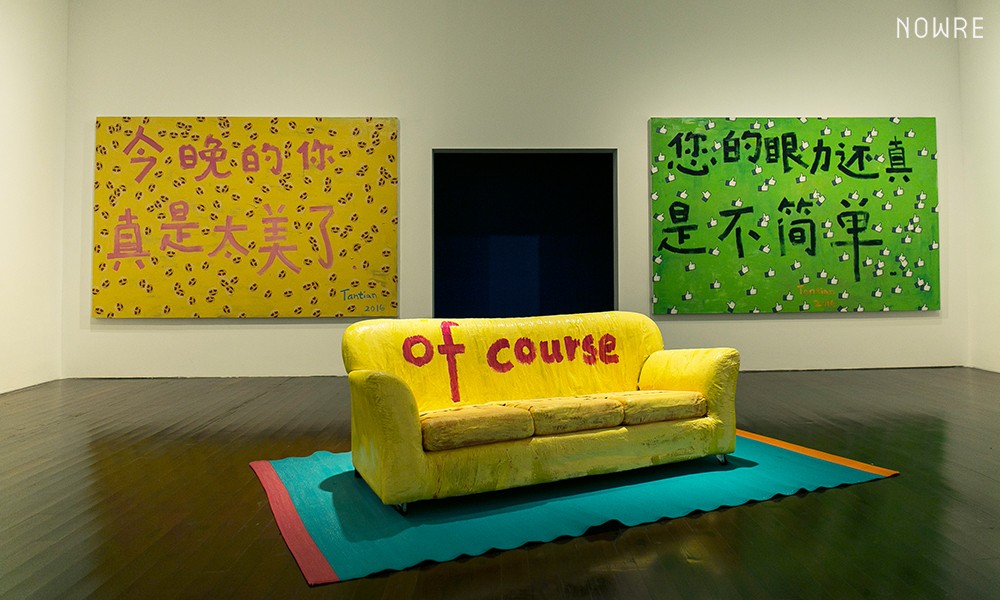 OVERPOP 展览呈现 Andy Warhol 之外的波普艺术