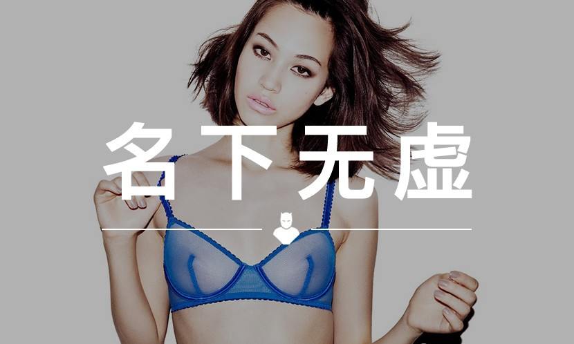 名下无虚 VOL.16 | 水原希子就像一件 “艺术品”，有争议才有价值
