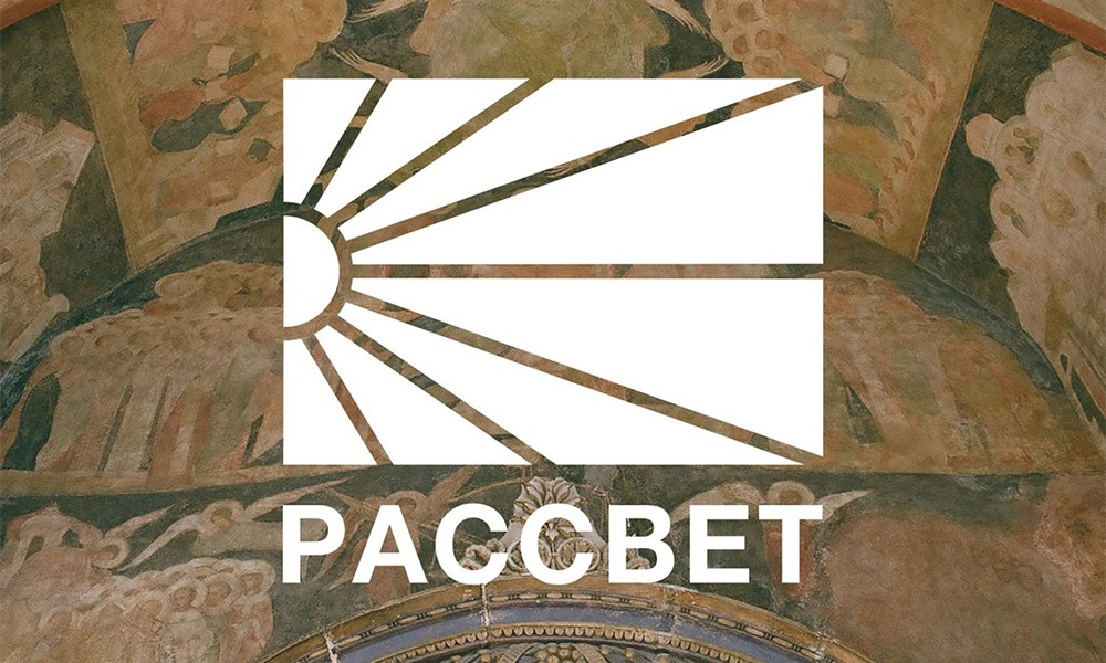 Gosha Rubchinskiy 的全新滑板品牌 PACCBET 正式释出