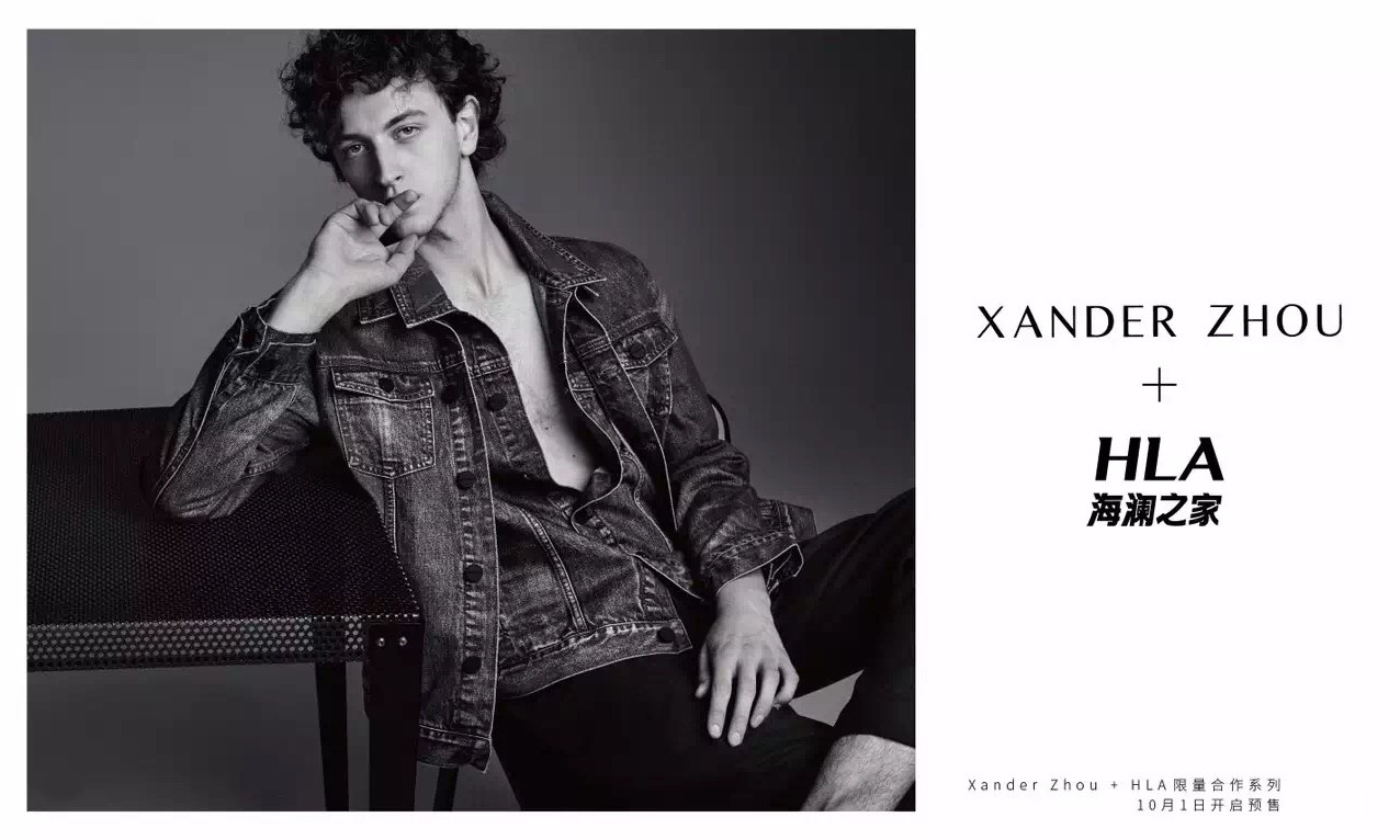 海澜之家邀请 Xander Zhou 为 “男人的衣柜” 增添新装选择