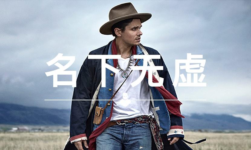 名下无虚 VOL.18 | 有才又有品，多少男人想像他一样