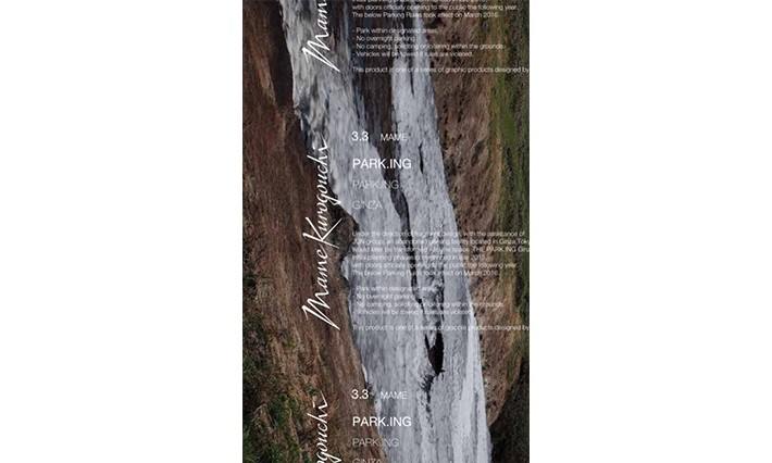 mame x THE PARK·ING GINZA 期间限定店预告