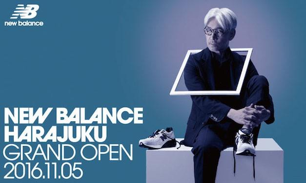 由坂本龙一设计的 New Balance M990V3 发布