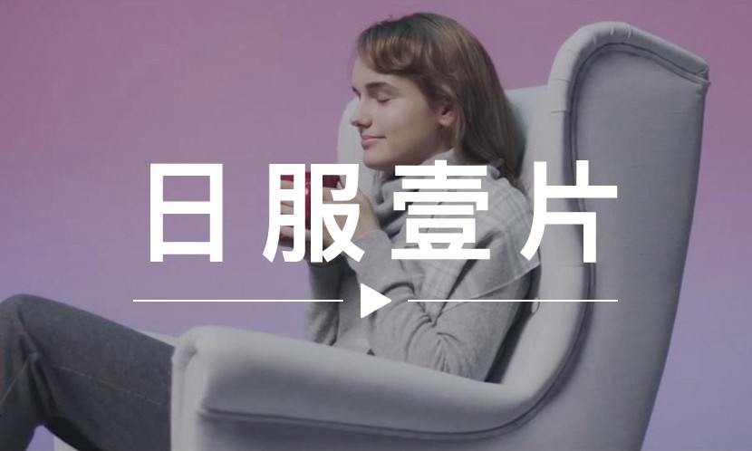 日服一片 VOL.44 | 优衣库开挂了，出了一首说唱的歌