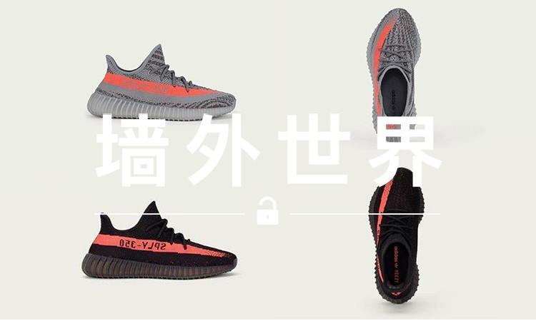 墙外世界 VOL.131 |  你知道即将发售的 350 V2 和之前有什么区别吗？